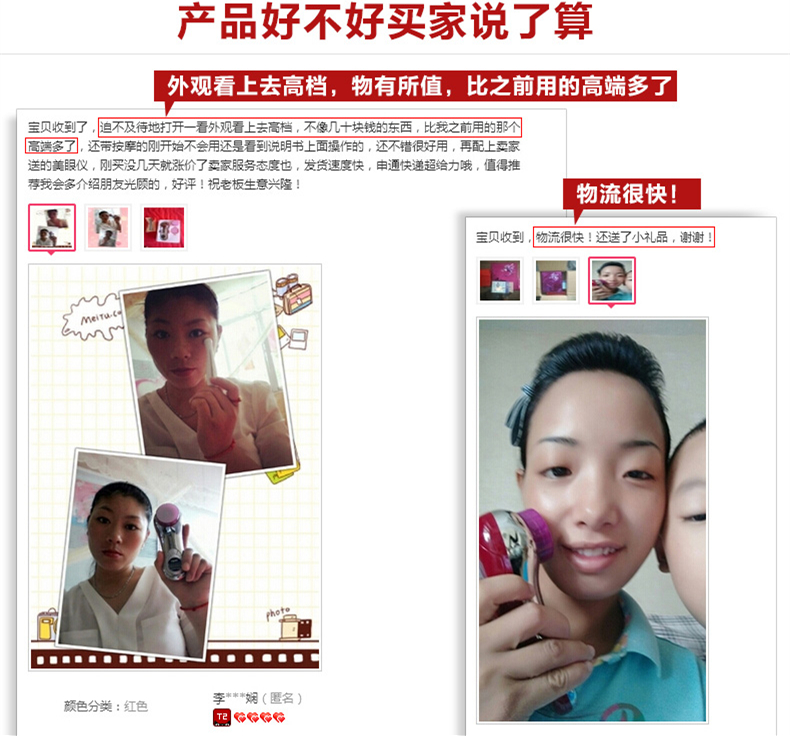 电子美容仪器离子导入导出仪洁面仪毛孔清洁美容仪洗脸神器洁面仪送老婆送女友清洁洁面仪美容仪器 红色