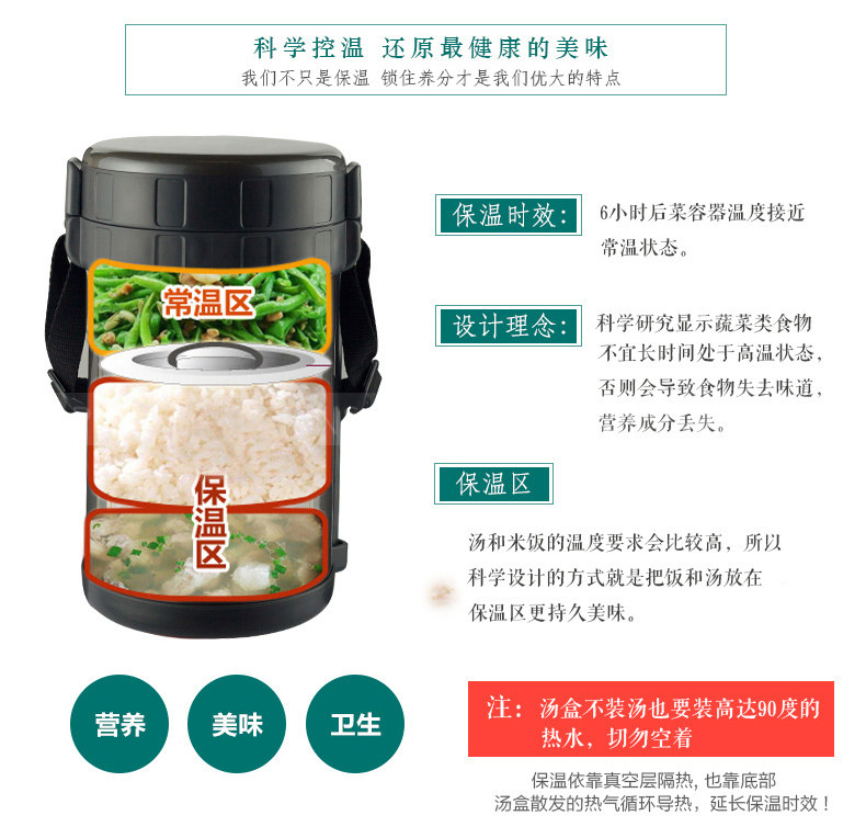象印不锈钢真空保温饭盒/便当盒XB20升级版 SL-XD20-BA 配天蓝包