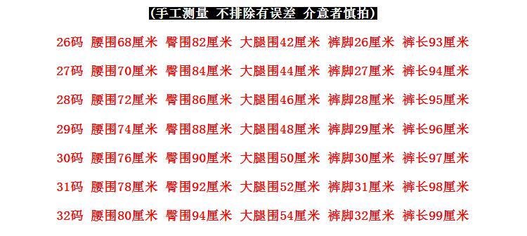 卓蓓兰尼 牛仔裤女2015秋冬新款加绒加厚保暖韩版修身显瘦小脚铅笔打底长裤758 蓝黑色 27码