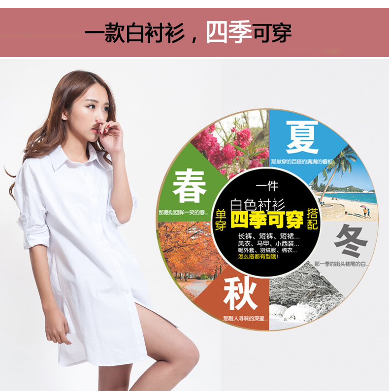 
                                        麦诗顿衬衫女2017女装长款衬衫女士衬衣长袖职业宽松百搭大码纯棉衬衫女白色均码气质女上衣兜 白色 均码                