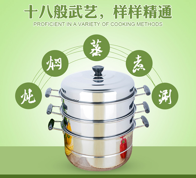 
                                                            小熊 多功能多用高效节能锅26CM不锈钢蒸锅加厚节能锅蒸蓖蒸笼煲汤锅蒸格蒸屉蒸汽锅炖锅 26厘米三层加厚蒸锅保用1年                
