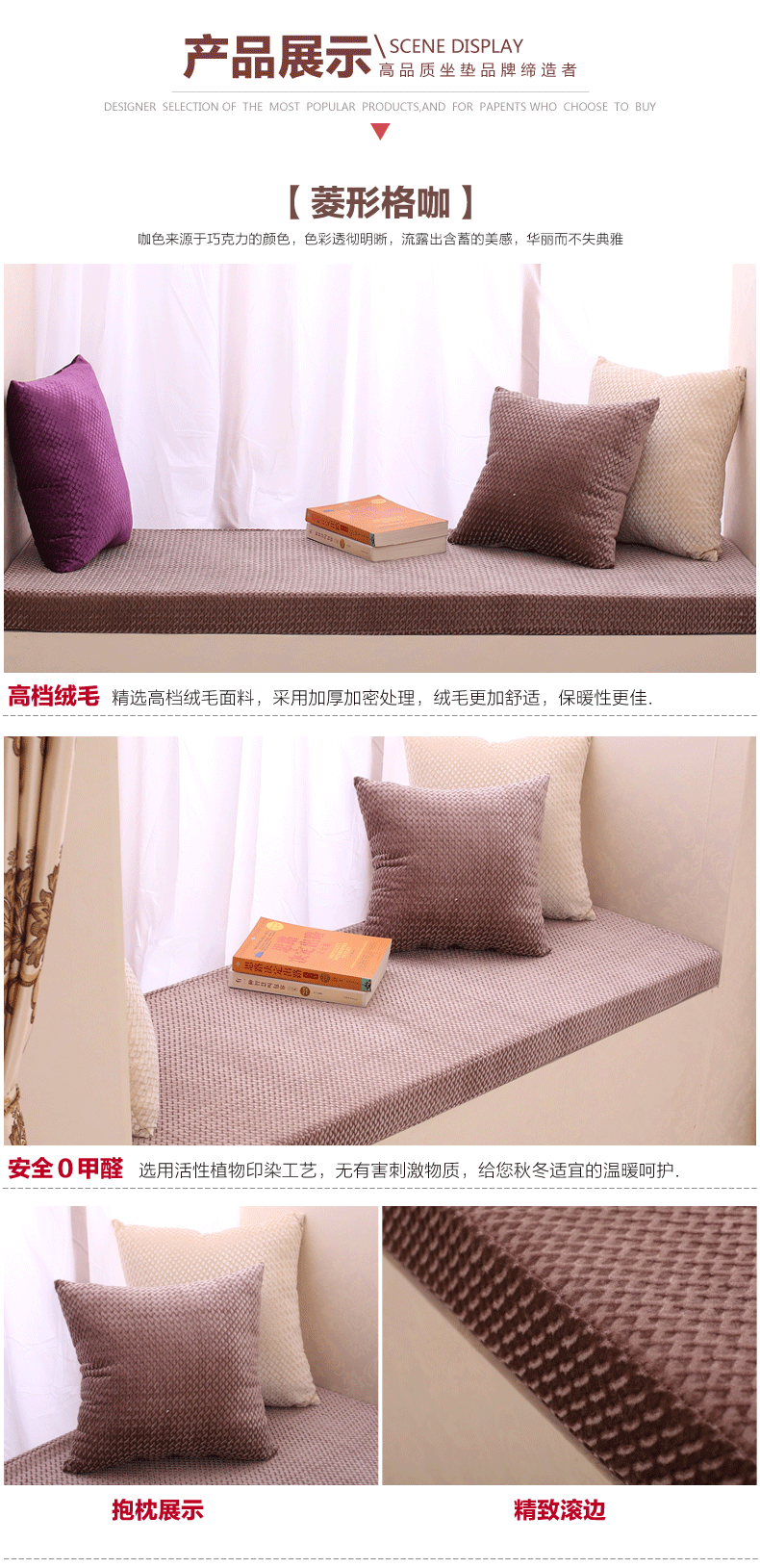 
                                        百居良品 订做高精密海绵飘窗垫夏 定制加厚窗台垫子 定做四季榻榻米海绵坐垫套装 海绵不包含布套 定做联系客服                
