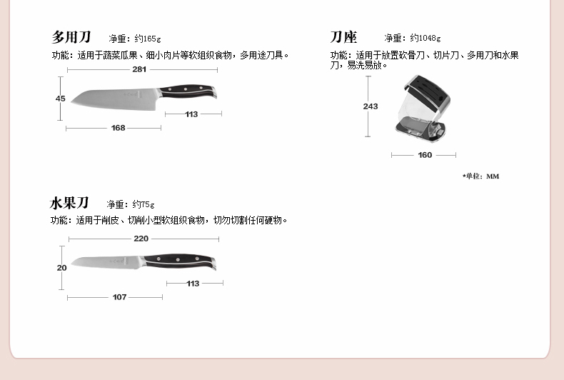 十八子作 歼箭七件套刀 S1020 厨房刀具菜刀套装