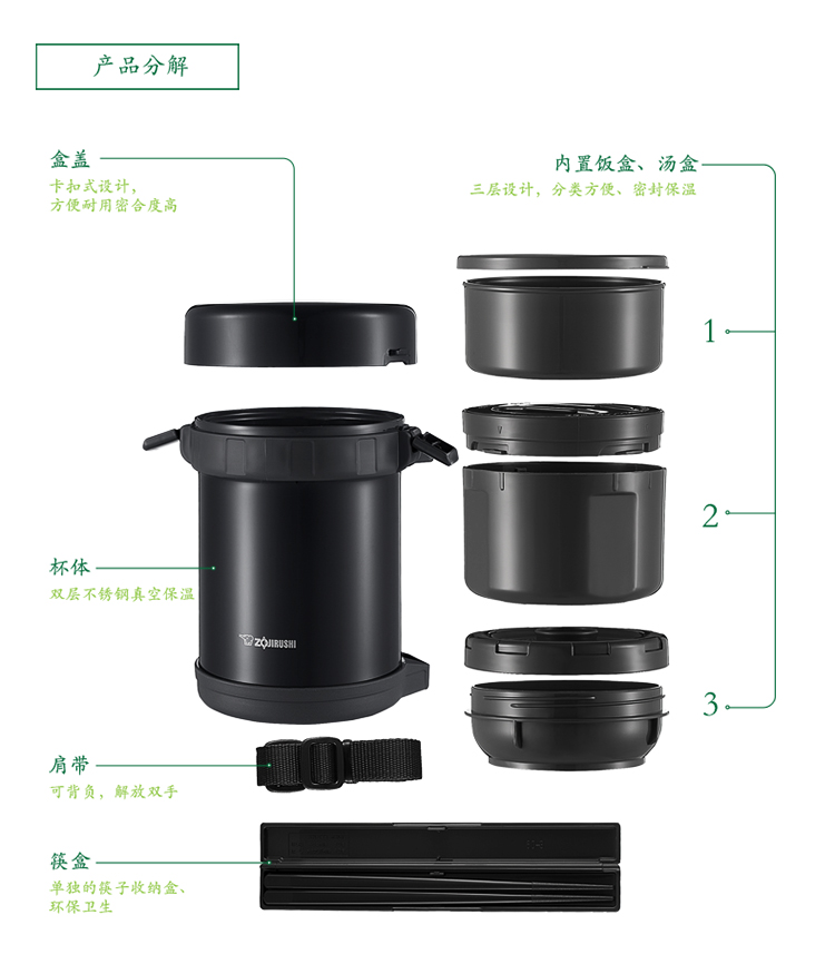 象印ZOJIRUSHI 保温饭盒1.8L不锈钢真空保温桶提锅便当盒饭盒SL-GF18 SL-GF18-BA黑色