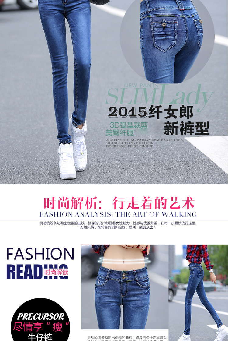 
                                                            红粉宣言2020春季新款中腰弹力百搭牛仔裤女小脚 纯黑色 26 (1尺9)                