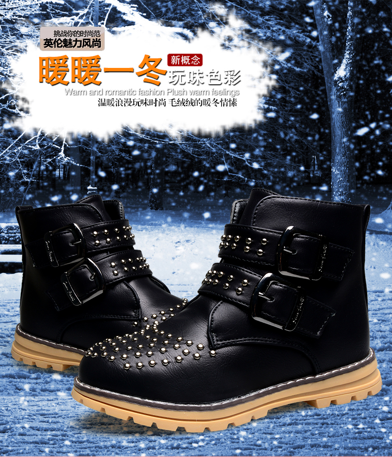 女童中筒靴潮 t-606 黑色 29 商品编号:10007057907 店铺: 珍岛犬旗舰