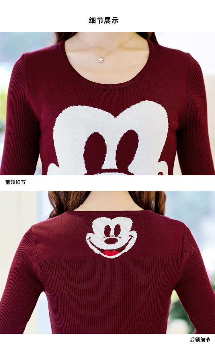 美零2015秋冬装新款打底连衣裙针织6962# 心型藏蓝色 M(90-105)