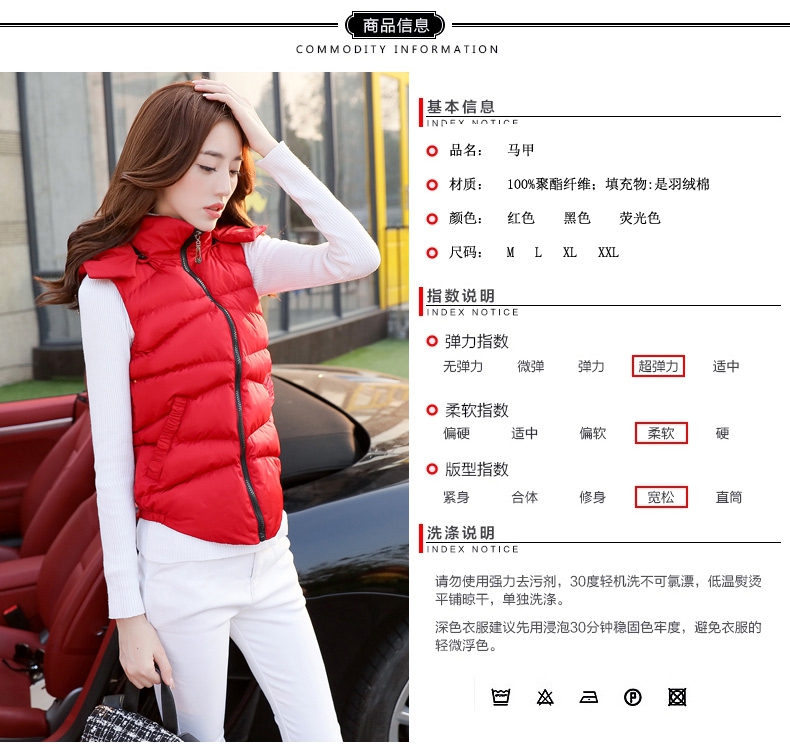 诺诚卉 2015秋冬新款女装马甲韩版修身女式时尚百搭连帽大码休闲马夹外套女 红色 1510 M