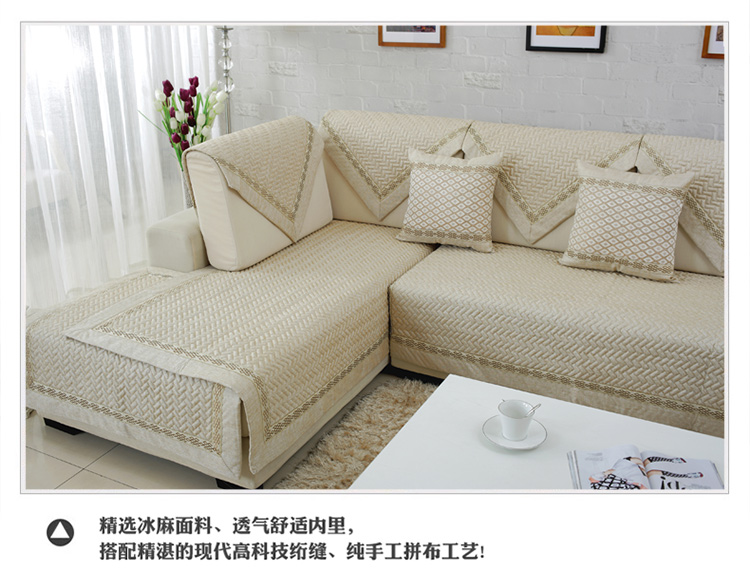 
                                        沙发垫夏季冰丝沙发凉席沙发垫布艺防滑沙发套坐垫 冰麻 灰色 一条110*210cm                