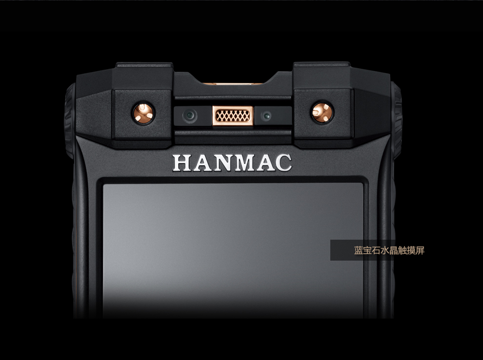 HANMAC 海恩迈 将军手机 联通3G HMO1-D2903GE12