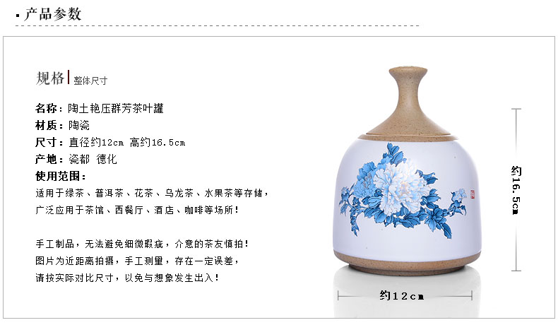 豪峰 密封窑变茶叶罐汝窑青花瓷陶瓷普洱罐储食罐密封茶罐糖果罐 青花瓷蝶恋花茶叶罐简装