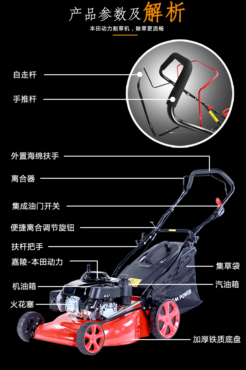 登成dc进口本田gxv160动力汽油草坪机农家用小型自走手推式剪草机修剪