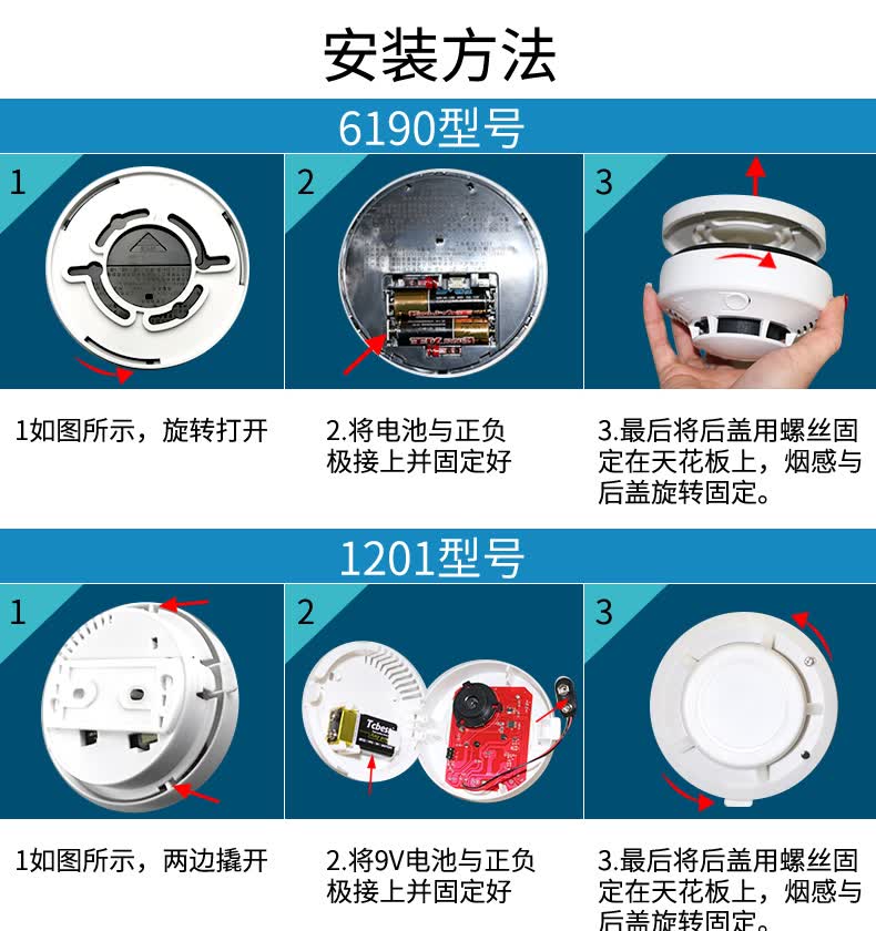 连防 家用烟雾报警器火灾烟感器酒店旅馆器材无线烟雾报警器烟感器