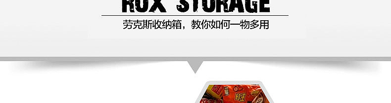 
                                        天马Tenma 透明塑料收纳箱车载储物箱劳克斯整理箱加厚收纳盒两个装 440M(21L两个装) 两个组合装                