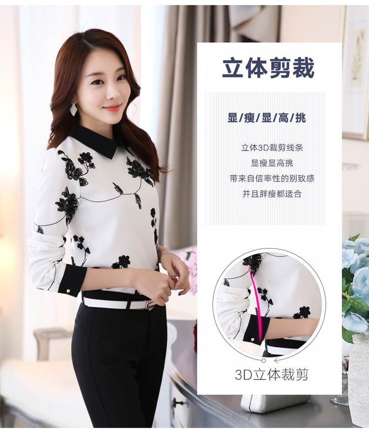 雄 凯 尔2015新品秋装新款雪纺衫女长袖韩版上衣修身绣花娃娃领衬衣打底衫大码显瘦套头衬衫 白色 3XL