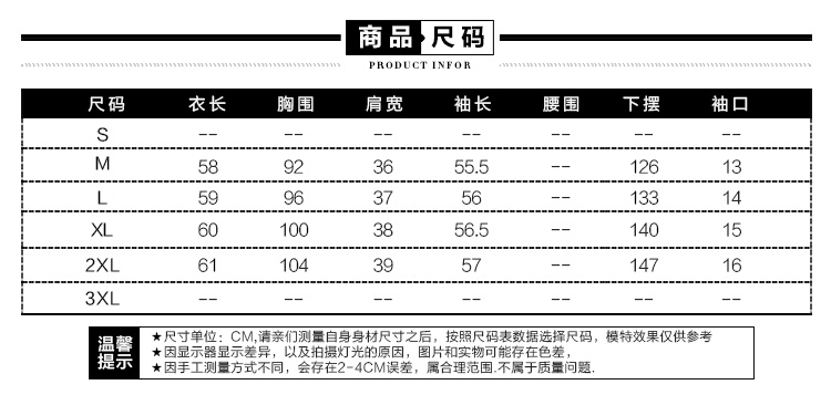 暖美姿2016秋装新款长袖条纹T恤女套装大码印花连帽学生休闲运动卫衣套装两件套396 黑色套装 M95到102斤