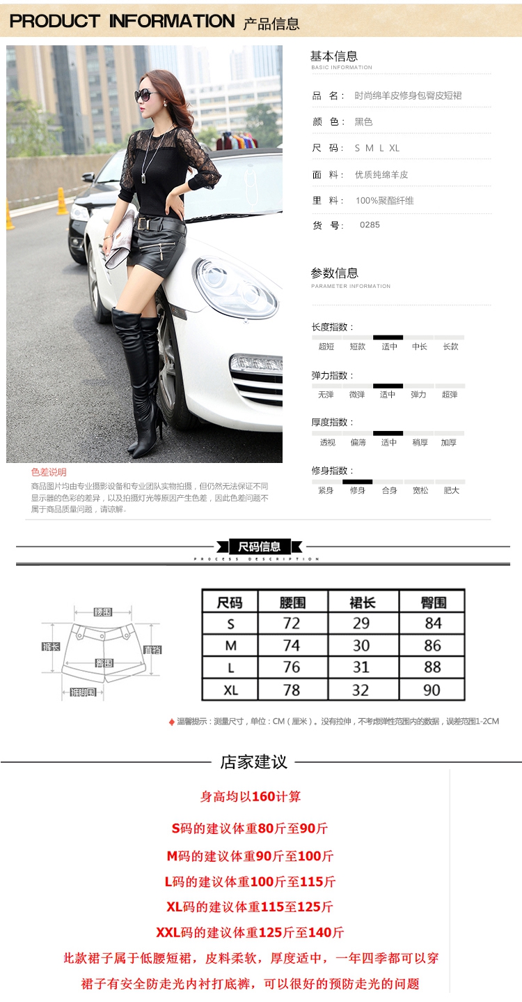 丹尼勒 女春秋 性感拉链女靴裤 皮短裤子热裤 短皮裤 皮裙裤 8102# 黑色 XL