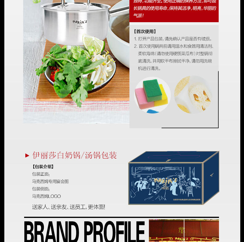 马克西姆伊丽莎白不锈钢16cm煮牛奶锅电磁炉适用煮面小汤锅