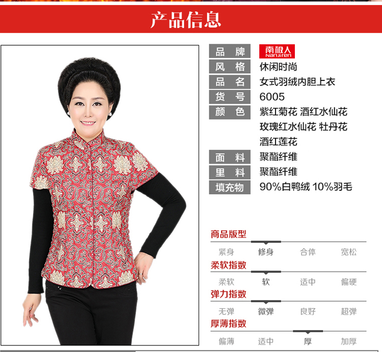 南极人秋冬中老年修身羽绒内胆无袖马甲背心女款 内外穿半袖背心马甲无缝羽绒保暖内衣 8066 绿底黄金花 XL(170/92B)