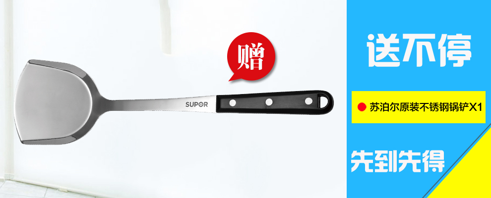 
                                                            苏泊尔（SUPOR）炒锅铁锅32cm真不锈健康无涂层物理不粘锅子家用燃煤气炒菜锅EC32TF01                