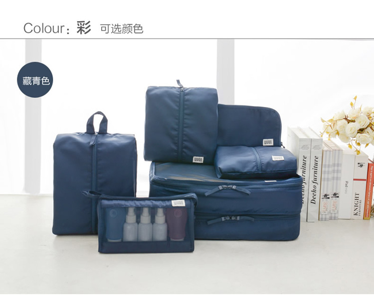 文艺青年洗漱包袋衣物袋内衣袋鞋袋出差旅行收纳洗漱套装七件套L-LX701 藏青色