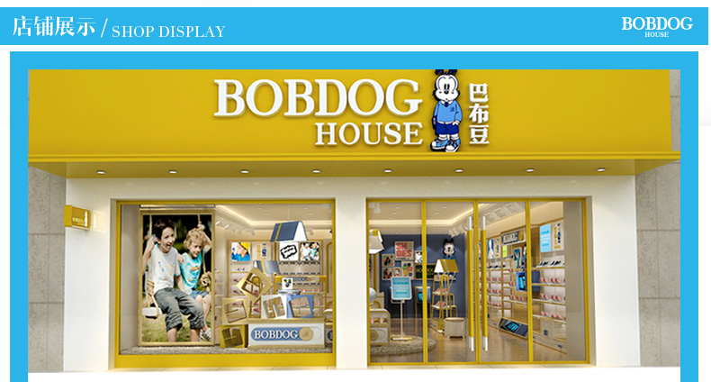 bobdog巴布豆品牌童鞋 男童鞋毛毛虫童鞋 秋冬季 男女童保暖儿童运动