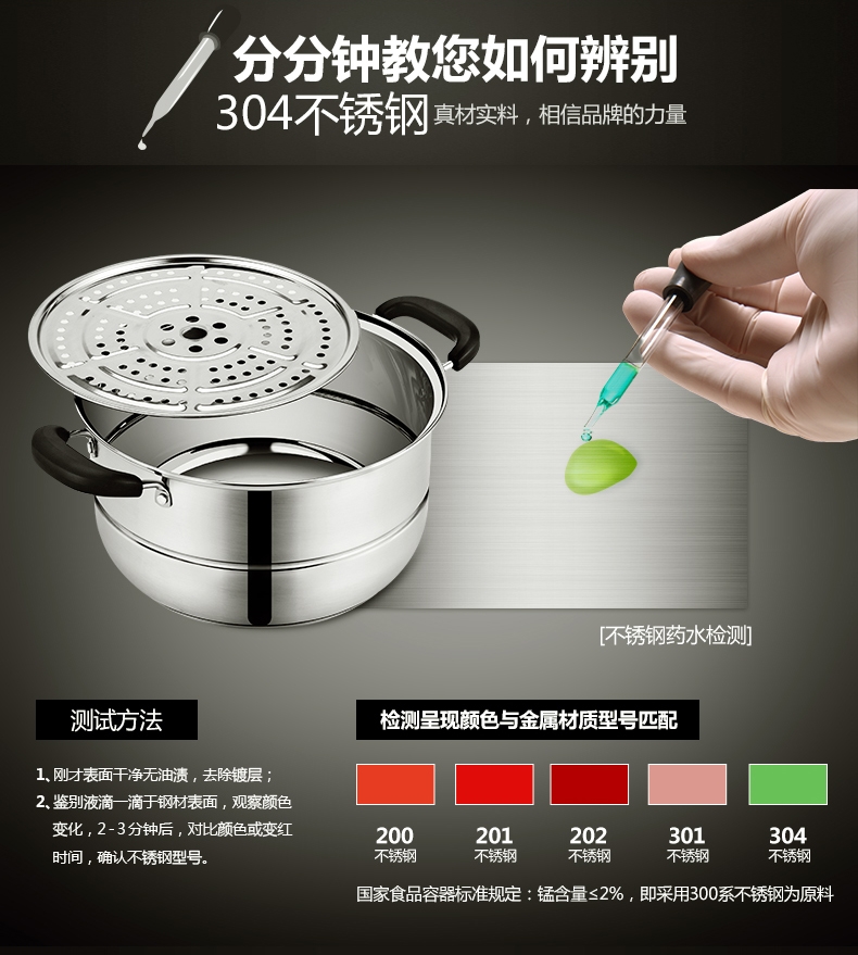 
                                        炊大皇 多层蒸锅不锈钢双层蒸锅加厚304二层蒸锅电磁炉通用燃气灶蒸锅 双层28cm WG16317                