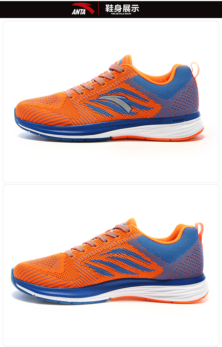 安踏男鞋 2015秋冬款跑步鞋双承缓震耐磨休闲运动鞋11545505 荧光橘红
