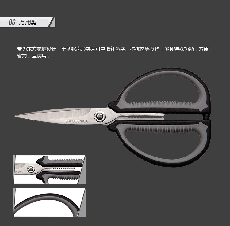 正士作 刀具套装 菜刀 厨房刀具组合 金门炮弹钢刀 菜刀套装七件套