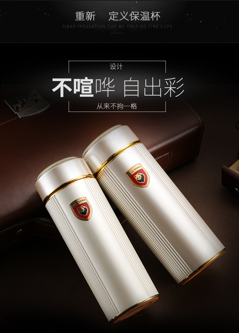 思宝保温杯金天娇1号2号水杯男女士杯子真空茶杯不锈钢泡茶杯 金色