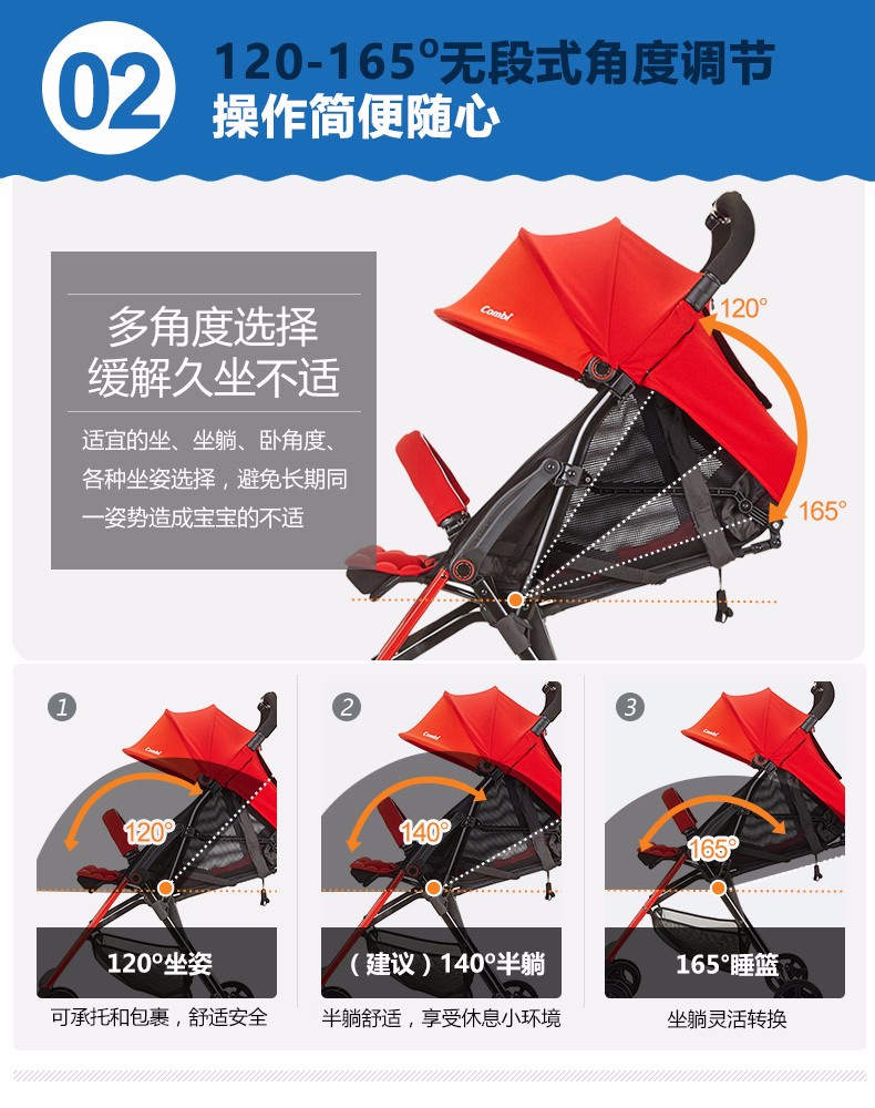 combi康贝f2plusvivid婴儿推车手推车高景观宝宝可坐躺轻便伞车外出好