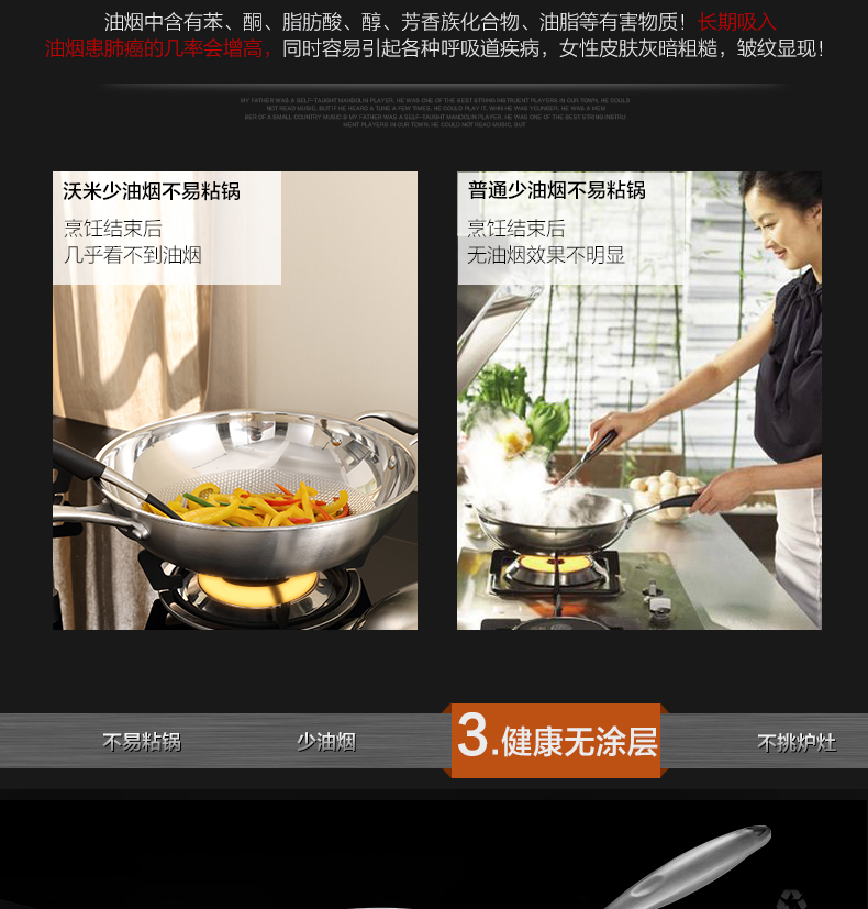 
                                        WOMI沃米  五层复底304不锈钢炒锅 32CM不粘无油烟无涂层炒菜锅 电磁炉通用 WM-K104-32CM                