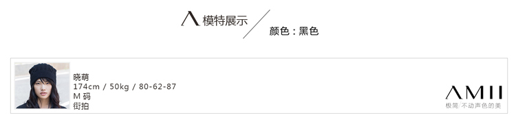 Amii【极简主义】秋冬撞色条纹拼接抽绳修身大码九分牛仔裤11571529 黑色 L