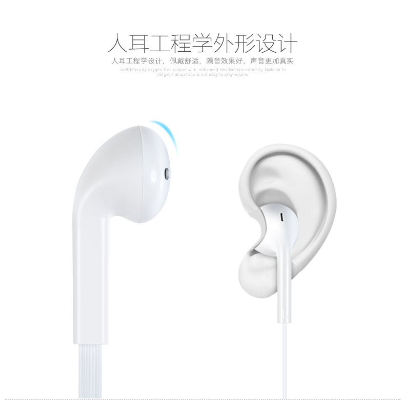 
                                        桐之音TZY E109 入耳式 手机耳机 线控 带麦  带话筒 兼容3.5mm音频设备 白色                
