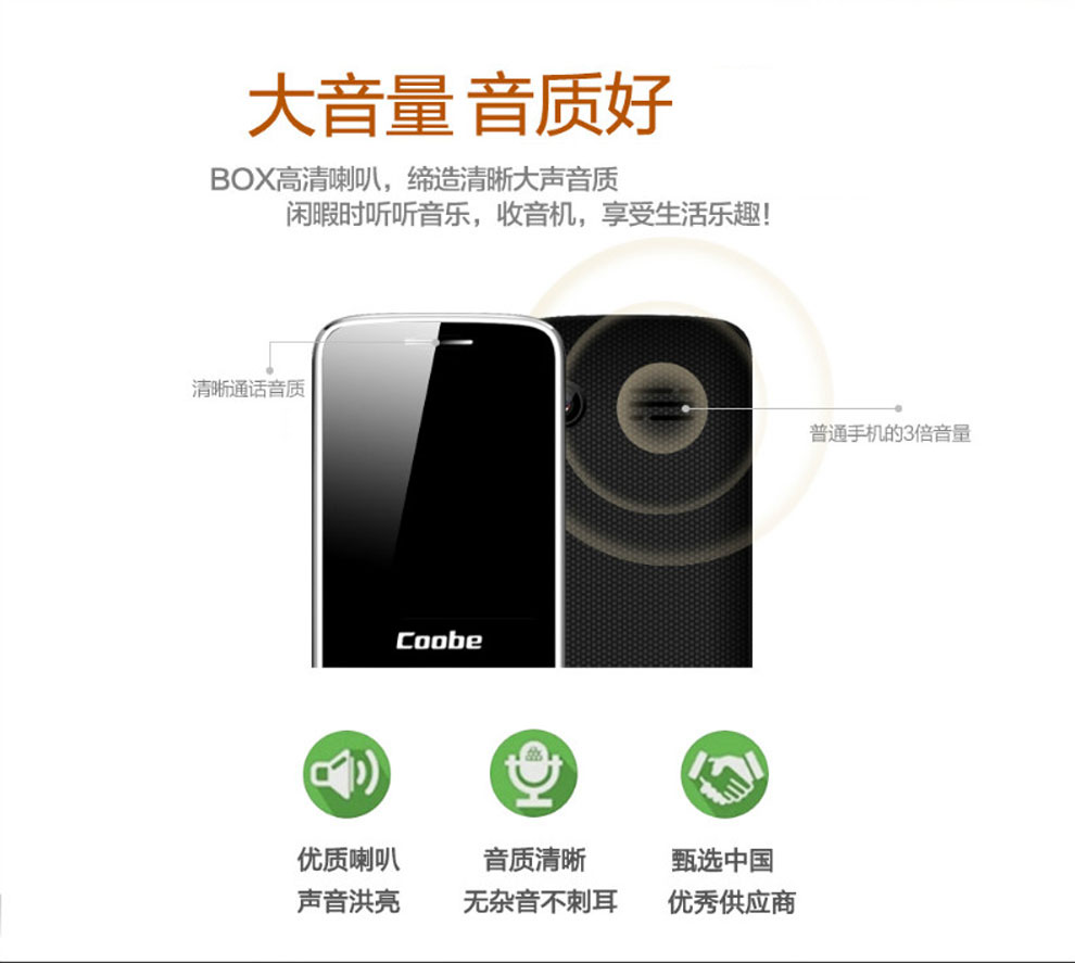 比酷（Coobe） A560小精灵 电信2G 老人手机电信老人机 简约黑