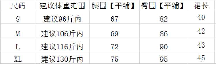 漫多姿2015秋季新款牛仔半身裙高腰短裙女M2144 深蓝 S
