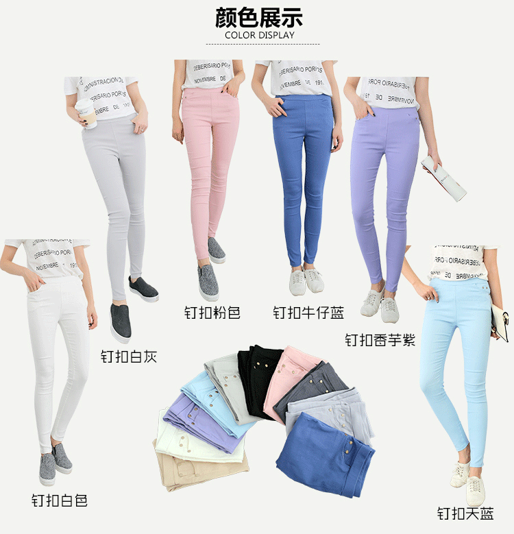 凯悦依依2016春夏款外穿打底裤韩版女钉扣铆钉铅笔裤小脚裤休闲裤 黑色 M