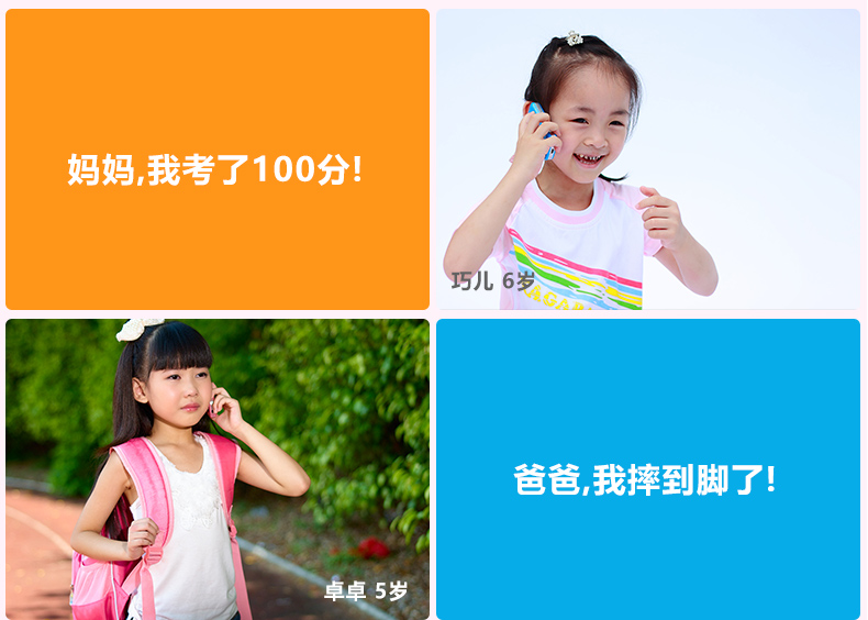 【京东配送】爱贝多Q9儿童手机 GPS卫星定位 男生女生低辐射手表电话智能可爱卡通学生手机 卫星版 蓝色