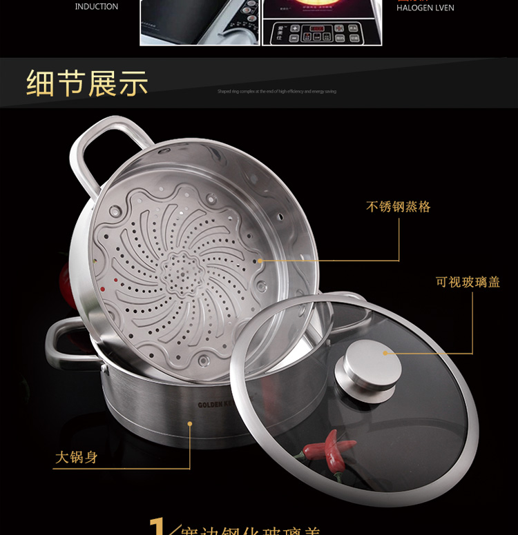 金钥匙（GOLDENKEY）蒸锅 二层 26cm汤锅 火锅 多用复底蒸汤锅 加厚不锈钢锅具