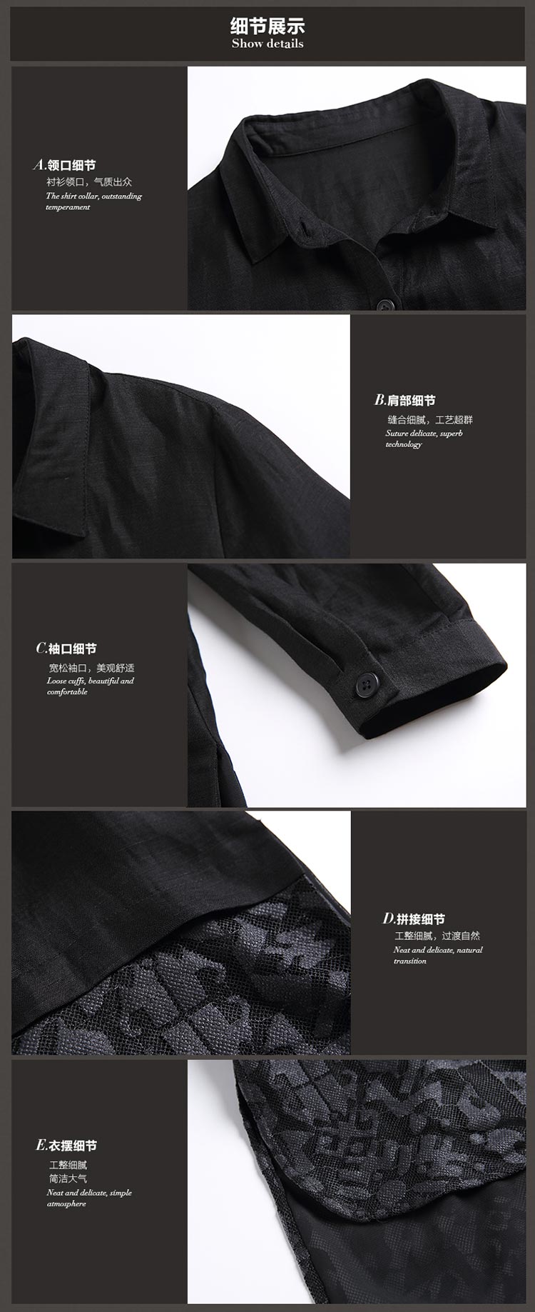 邑品2015秋装新款 欧美大码宽松衬衣中长款开衫镂空拼接衬衫裙秋 黑色 XL
