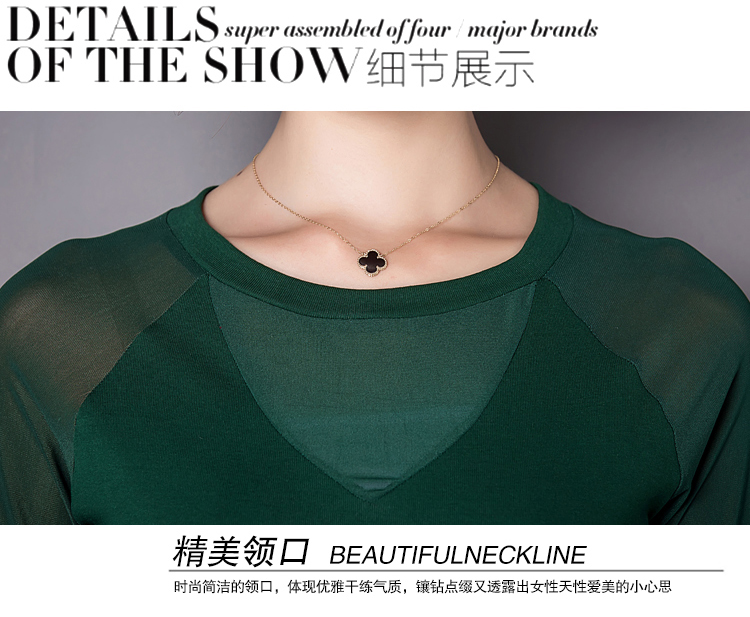 秋季网纱打底 2015新款女装上衣蕾丝衫 修身显瘦百搭纯色 OL通勤长袖秋冬打底小衫 绿色 XL无货