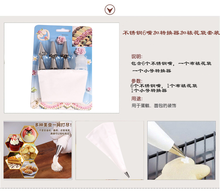 千团精工烘焙工具套装西点器具蛋糕模具烤箱用新手烘培工具套餐 没有打蛋器和电子称