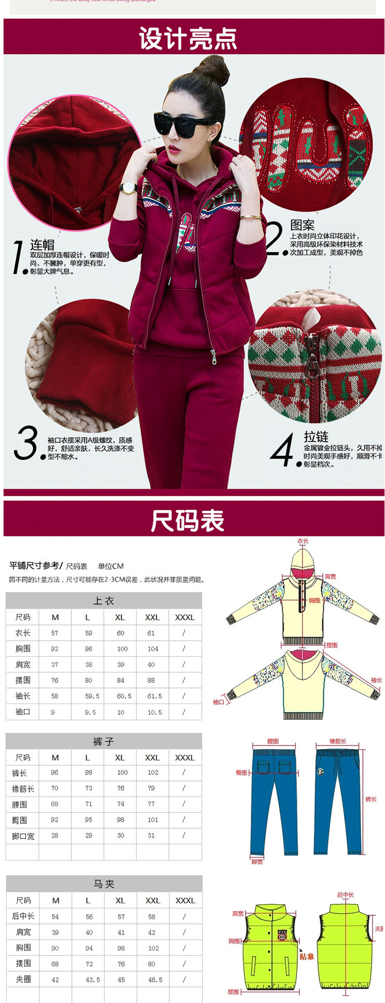 夜观蝶2015秋冬新款卫衣运动服套装 女 2813 宝蓝色 L