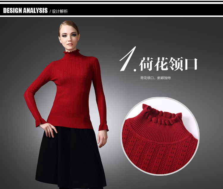 Maxchic玛汐2016春女 镂空荷叶领针织打底衫 高领毛衣 22433 蓝色 M