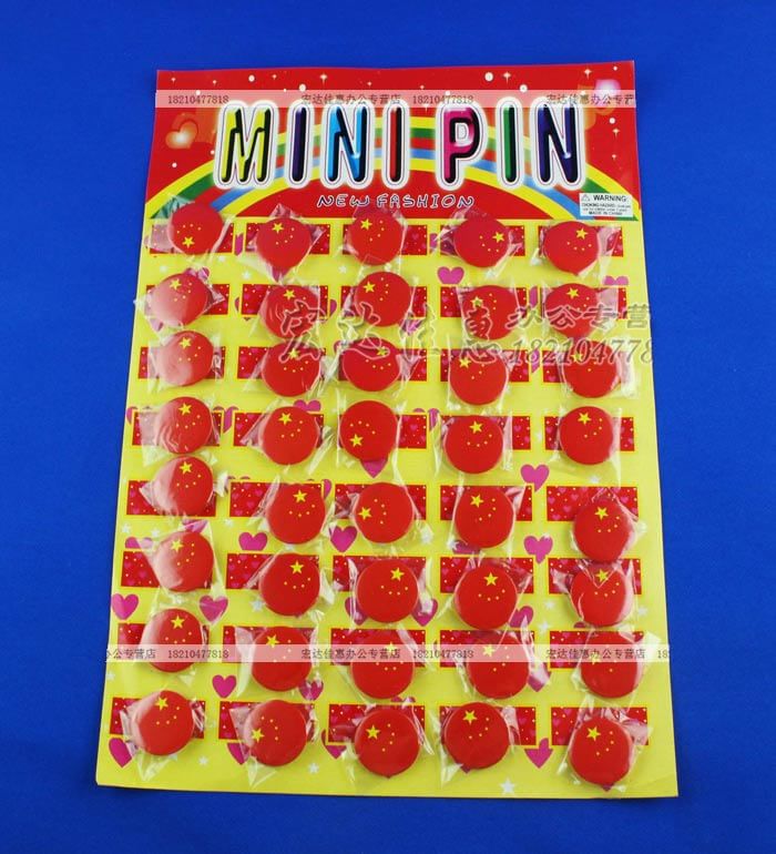 《国旗胸章圆形中国国旗五星红旗胸章国旗胸针爱国旗胸牌中国国旗 中