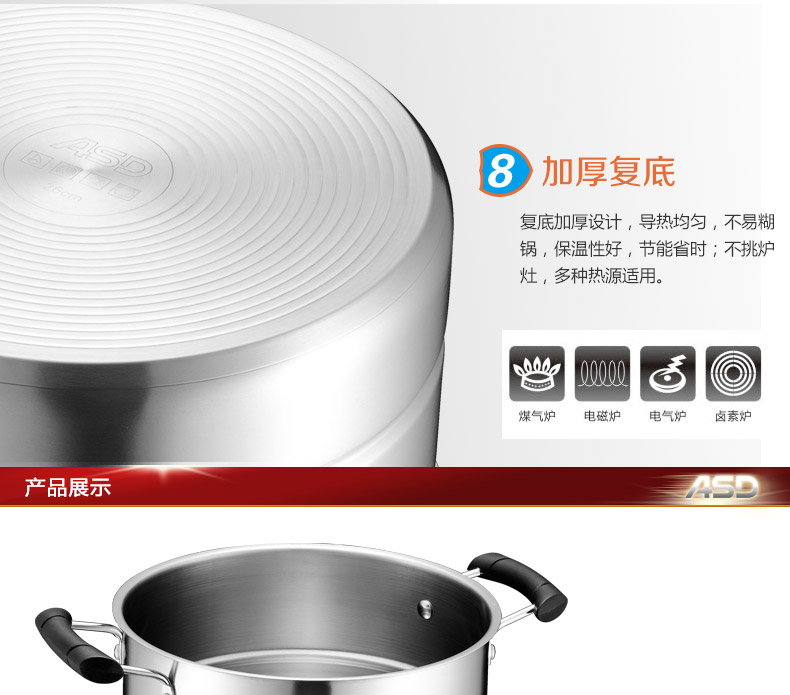 
                                        爱仕达（ASD） 蒸锅 二层26cm双层可调压复底不锈钢蒸笼电磁炉燃气通用QV1526                