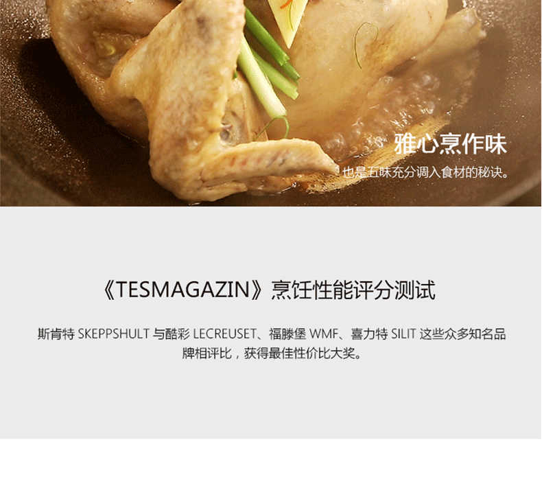 
                                        【瑞典进口】斯肯特 炒锅铸铁锅 无涂层物理不粘锅无油烟锅 平底炒菜锅具32CM                
