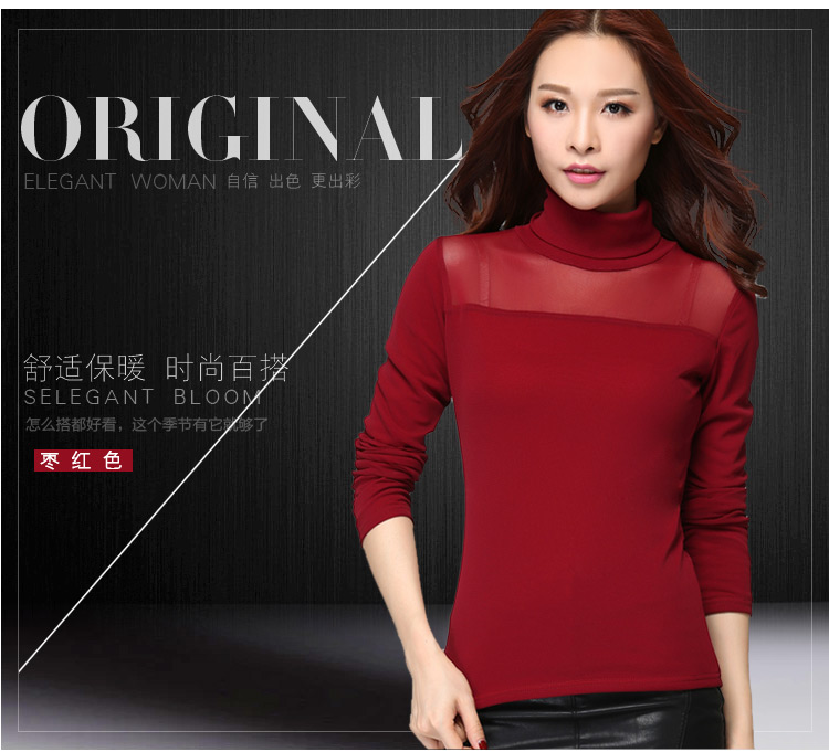 茹森蔓  2016秋季女款t恤性感蕾丝网纱圆领打底衫糖果色长袖低领薄款纱衣  638 黑色 L