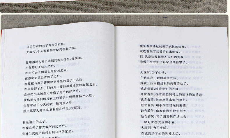 【【正版】】艾青诗选 人民文学出版社