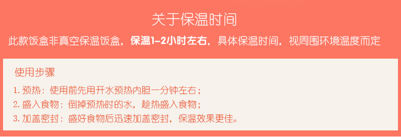 
                                        SNOOPY 史努比多层不锈钢提锅 儿童双层保温饭盒学生便当盒餐盒桶 1.4L浅绿                